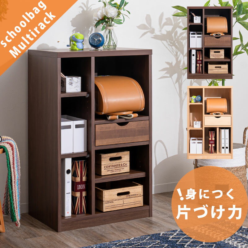 ☆[半額品] +12/4 20:00〜 5%OFFクーポン配布 マルチラック ランドセルラック 日本製 キャスター付き 幅..