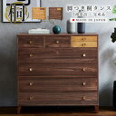 ☆全品10%OFFクーポン配布 たとう紙丸ごと収納 国産 桐箪笥 5段 幅100cm 洋風 桐たんす チェスト 大川家具 桐チェスト クローゼット 天然木 無垢 着物収納 衣装ケース 保管 洋服タンス 引き出し 和タンス 着物用 日本製 桐タンス 収納ケース 押し入れ 着物入