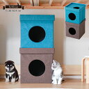 ☆全品10%OFFクーポン配布 ペットハウス キャットハウス 2段 猫 ペットベッド 高さ74cm 分割可能 【送料無料】 シュロス ミニキャットタワー キャッ...