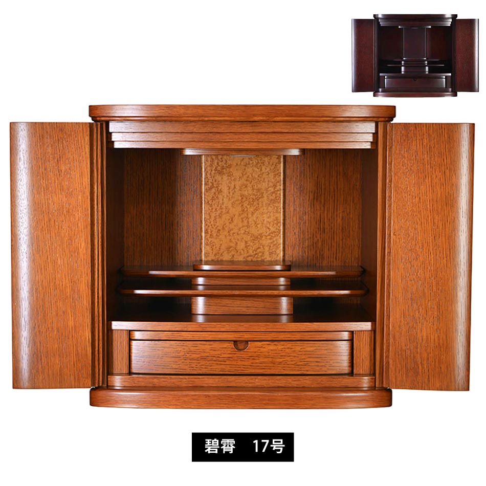 ☆8/18限定！全品8％OFFクーポン モダン仏壇　上置き仏壇　上置きのみ　本体のみ　現代仏壇　モダン　仏壇　お仏壇　お洒落　扉　おしゃれ　家具調仏壇　家具調　高級　シンプル　暁光　17号