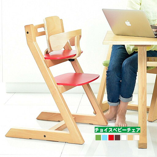 【送料無料】 ベビー チェア 椅子 天然木 出産祝い 北欧木製 キッズ ベビー 子供家具 正規品 送料無料 木製 子供 出産祝い 身長計 コートハンガー 連結 身長計 ポールハンガー 洋服掛け お祝い 男の子 女の子 入学祝 【送料無料】 ベビー チェア 椅子 天然木 出産祝い 北欧木製 キッズ ベビー 子供家具 正規品 送料無料 木製 子供 出産祝い 身長計 コートハンガー 連結 身長計 ポールハンガー 洋服掛け お祝い 男の子 女の子 入学祝
