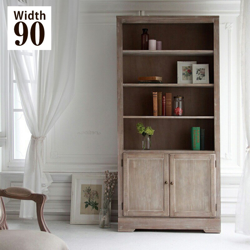 【クーポン配布中】ブックシェルフ キャビネットW90cm アンティークシャビーシックシリーズ【送料無料】〔大型〕飾り棚/引き出し/収納/本棚/木製/扉付き本棚/クラシック/姫/プリンセス/フレンチアンティーク【代引不可商品】