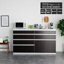 ☆全品10%OFFクーポン配布 キッチンカウンター 幅160 アイランド ダスト間仕切り大川家具 お好きな組み合わせが出来るユニットタイプ 日本製 間仕切り ゴミ箱収納 ホワイト レンジ台 高さ94cm レンジ台 ワイド モダン 汚れに強い ソフ