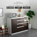 キッチンカウンター 幅140 アイランド ダスト間仕切り大川家具 お好きな組み合わせが出来るユニットタイプ 日本製 間仕切り ゴミ箱収納 ホワイト レンジ台 高...