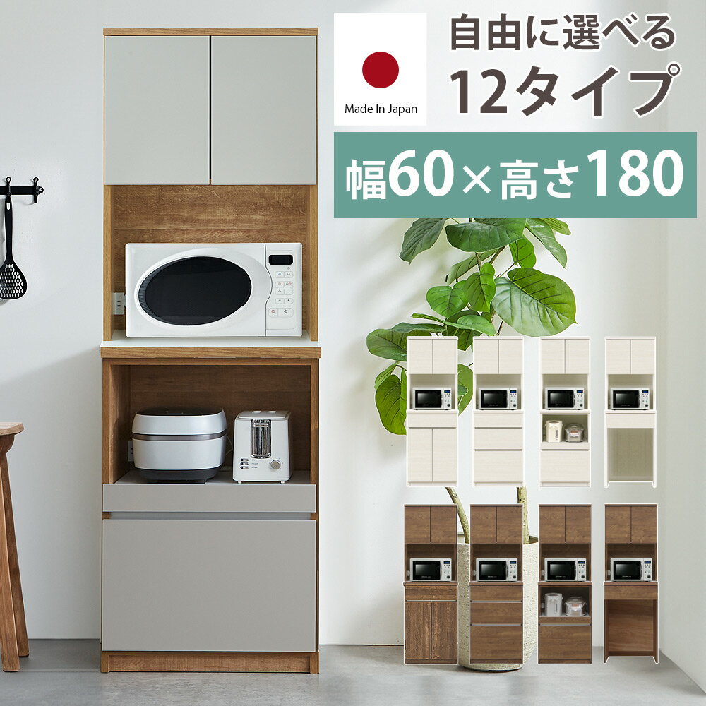 楽天市場】unico キッチンボード(インテリア・寝具・収納)の通販 楽天市場】unico キッチンボード(インテリア・寝具・収納)の通販