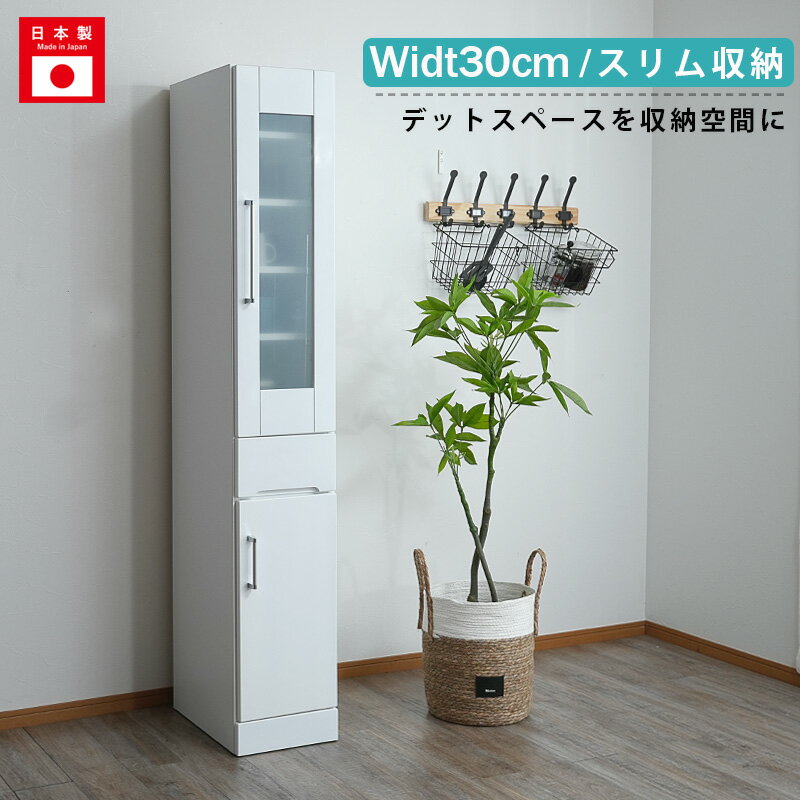 楽天市場】すきま収納 幅25cm 完成品 日本製の通販 楽天市場】すきま収納 幅25cm 完成品 日本製の通販