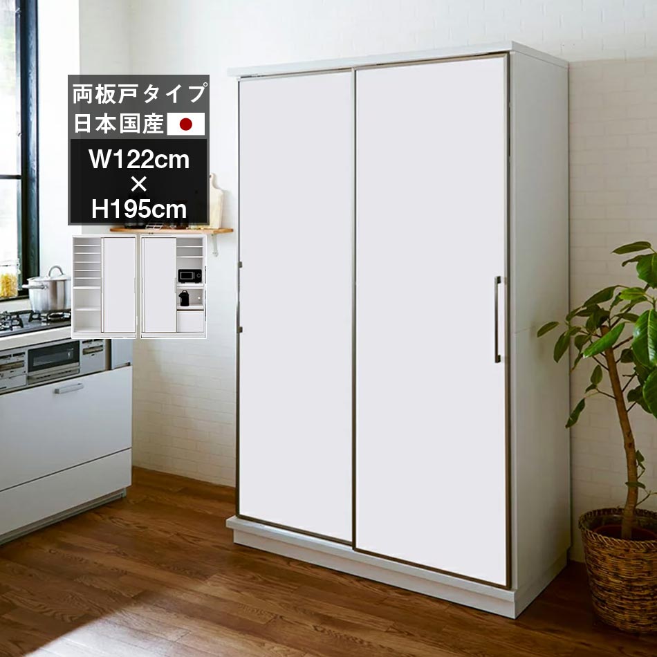 [11/15限定]先着10名15%OFFクーポン 【開梱設置無料】 AI 食器棚 幅122cm F☆☆☆☆ 食器棚 完成品 レンジ台 幅122cm ストック収納 食器棚 122幅 ホワイトボード 国産 大川家具 日本製 キッチンボード