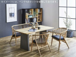 【4/25限定】15%OFFクーポン 【送料無料】 ダイニング 7点セット テーブル チェア 6脚 6人掛け ダイニングテーブル イス 椅子 いす リビング 木製 モード モッキン