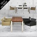 ☆全品10%OFFクーポン配布 ダイニングセット 5点セット 【ルーチェ】 4人掛け 5点 セット ダイニング5点セット チェア 食卓セット 選べる天板 鏡面塗装 ウォールナット 木製 金属製 PU 合成皮革 モダン インダストリアル 男性