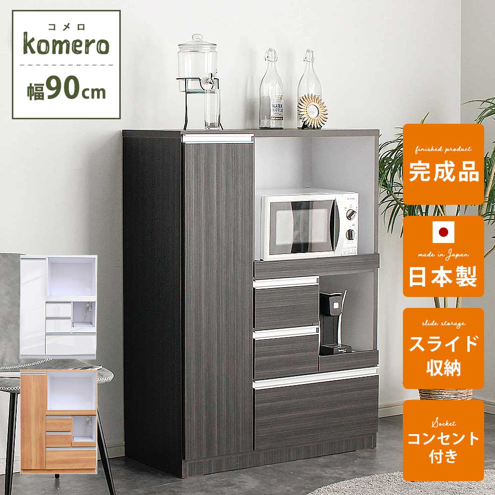 [ե] 桡󥸥åê90cm1餷ѥȡ̵ۡڴʡۡۡۥ磻ȡʥ롡֥...