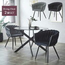 ダイニングチェア おしゃれ 2脚セット 姫系 グレー 黒 家具 【送料無料】 ロータス チェア チェアー ダイニング パソコンチェア インテリア 韓国風 韓国風...