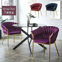 ダイニングチェア おしゃれ 1脚単品 姫系 家具 【送料無料】 アザレア チェア チェアー ダイニング パソコンチェア インテリア 韓国風 韓国風インテリア ゴ...