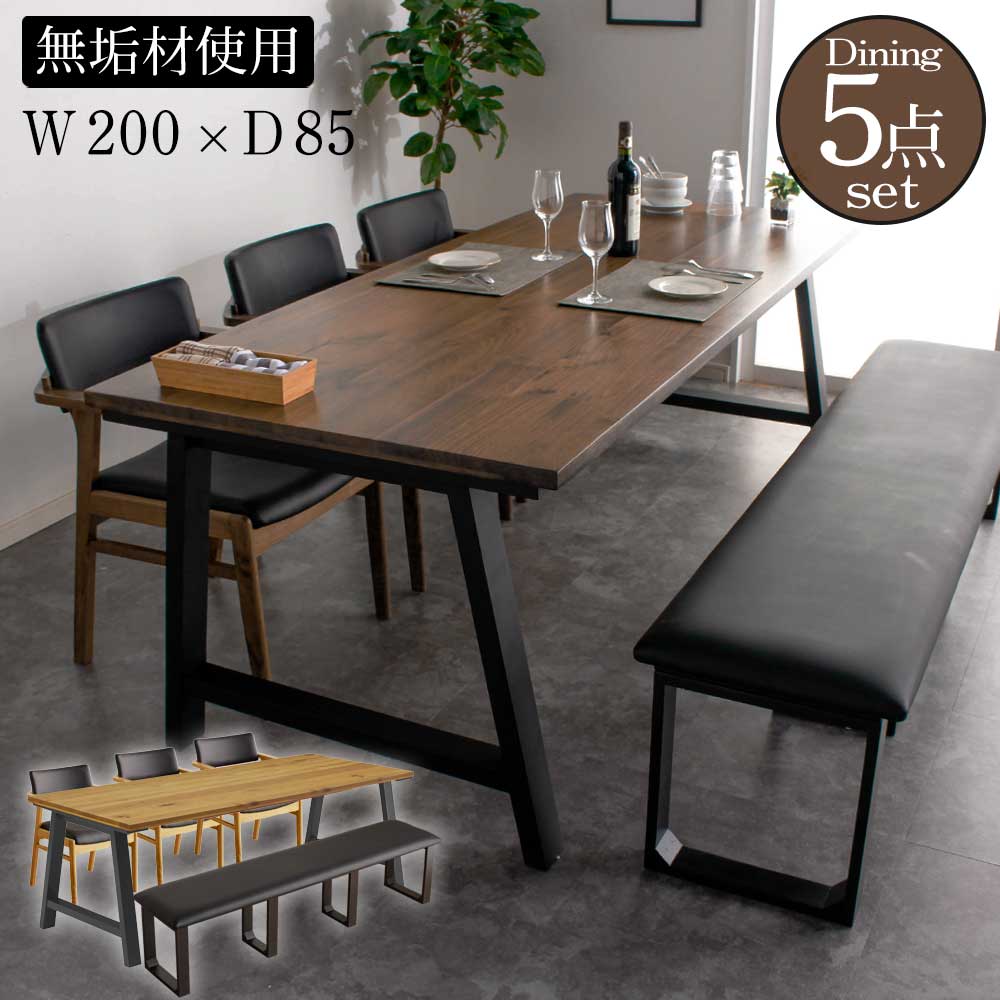 ☆[12/4 20:00〜 使える5%OFFクーポン配布中] ダイニングテーブルセット 4人用 ダイニングセットダイニングテーブルセット　チェア3脚　ベンチ　天板200cm　無垢集成材　ウォールナット　オーク　木製　おしゃれ　5人掛け　6人掛け　合成革　ラバーウッド材　食卓