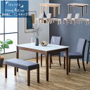 ダイニングテーブルセット 4人掛け ベンチ マーブル 120cm ダイニング4点セット 北欧 大理石風 ダイニングテーブル ダイニングチェアー チェア2脚 ダイニングベンチ ベンチ 4点セット ダイニングセット ダ