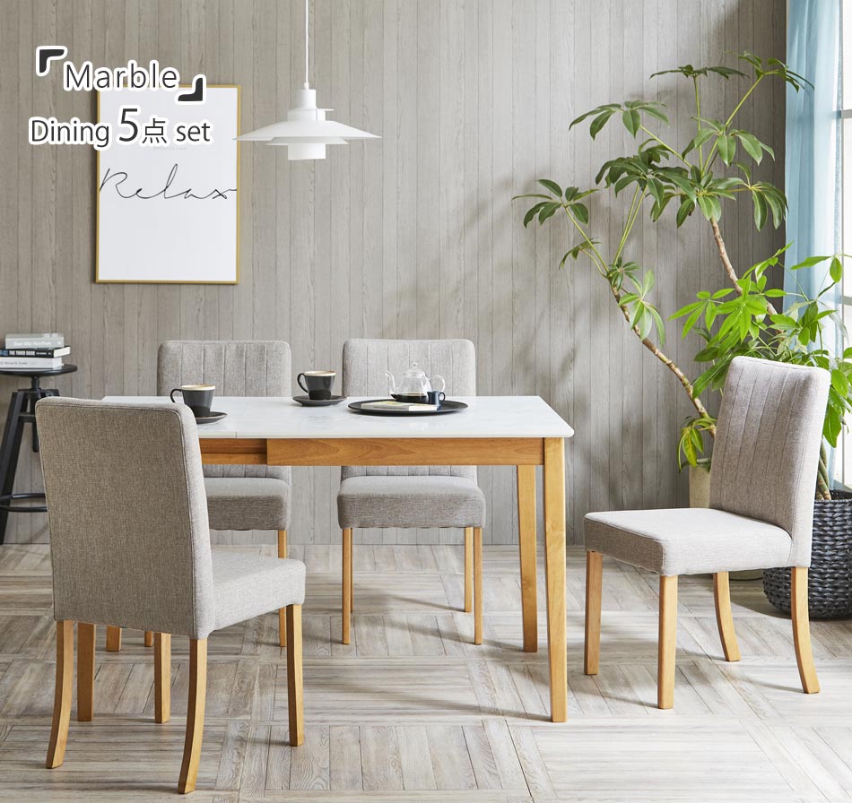 ダイニングテーブルセット 4人掛け 北欧 120cm マーブル 5点セット 伸縮 伸長式  ダイニングセット ダイニングテーブル ダイニングチェアー チェア2脚 大理石風 ダイニングベンチ ベンチ 4点セット ダイ