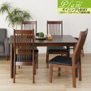 ☆全品10%OFFクーポン配布 ダイニングテーブルセット 4人掛け 北欧 ダイニングセット 5点 135cm幅 食卓セット 食卓テーブルセット ダイニングチェア4脚 セット(3)