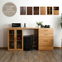 ☆全品10%OFFクーポン配布 キッチンオープンカウンター ユニットタイプ 幅180 日本製 レンジ台 F☆☆☆☆ 間仕切り 奥行40 大川家具 木製 セミオーダー キッチン収納 高さ90 ブラウン ナチュラル 引き出し 扉 自由な組み合わせが出