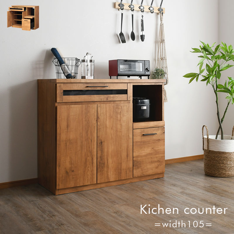 ☆全品10%OFFクーポン配布 キッチンカウンター 食器棚 キッチン収納 レンジ台 ロータイプ おしゃれ 北欧 ビンテージ調 シンプル 幅105 スライド棚 コンセント付き 可動棚 レンジラック 収納棚 木目調 奥行46.3 フルオープンレール