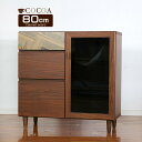 ☆全品10%OFFクーポン配布 キャビネット サイドキャビネット 完成品 80cm幅 ココア ウォールナット 【送料無料】 可動棚 ガラスキャビネット ガラス コード穴 引き出し 扉付き 収納 キャビネット収納 本棚 本収納 スライドレール 木