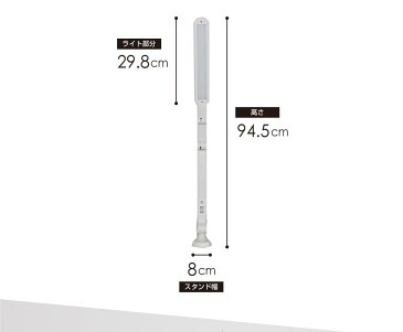 LEDライト L型アームライト 大光量 学習ライト 学習デスクライト 学習机ライト 学習机用ライト LED 照明 照明器具 省エネ 省電力 長寿命 節電 高品質 家具 インテリア 通販 送料無料