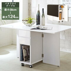 https://thumbnail.image.rakuten.co.jp/@0_mall/kagunotorofu/cabinet/product_images/original/ez/newbata2f.jpg