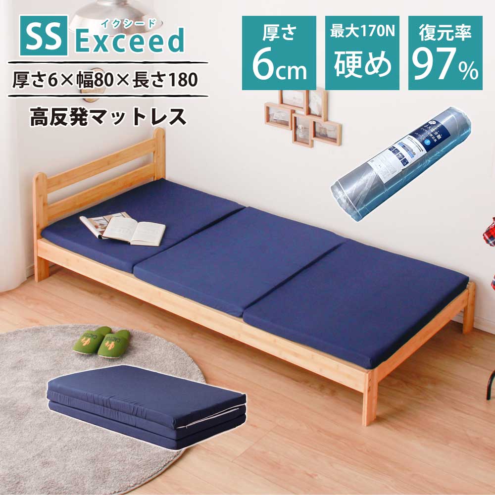 楽天市場】折りたたみ マットレス 180cm(スポーツ・アウトドア 楽天市場】折りたたみ マットレス 180cm(スポーツ・アウトドア