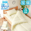 日本国産 布団セット 布団3点セット 洗える シングル シングルロング 【送料無料】 S SL レヴェリー コインランドリー 洗濯 一人暮らし 一人用 1人 新...