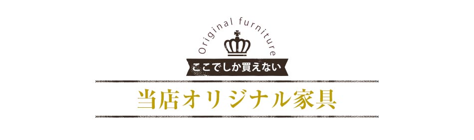 ☆[半額]50%OFF〜対象品☆ システムベッド　ロフトベッド　ゾロネオ　【送料無料】　学習机　子供　大人　ロータイプ　ミドルタイプ　ロフトベット　システムベット　ベッドスノコ　スノコ板　木製　ツートン　北欧　子供部屋　キッズ　キッズベッド　耐荷