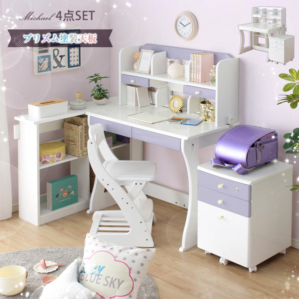 楽天家具のトロフ☆5/19限定！全品10％OFFクーポン! 学習デスク　学習机　【送料無料】　ミカエル　4点セット　プリズムパール塗装　女の子　姫系　プリンセスデスク　学習デスクセット　勉強机　リビングデスク　デスク　デスクセット　入学祝　卒園祝い　新生活　小学生