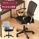 オフィスチェア クッション 【送料無料】 スルーズ メッシュバック オフィスチェアー オフィス 事務用いす 椅子 イス チェア チェアー 肘付き 疲れにくい メ...