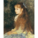 驚異的な色再現力で、まるで本物のような名画があなたのお家に 感動の複製画シリーズ、美しいピエール・オーギュスト・ルノアール作品『イレーヌ・カーン・ダンヴェルス嬢の肖像』（額縁付き）