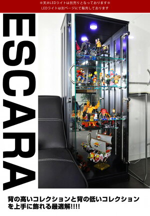 コレクションケースLEDコレクションボードガラスコレクションラック完成品ハイタイプフィギュアひな壇ケースコレクション棚ホワイトブラックガラスコレクションボックスledフィギュアケースガラス棚棚板オリジナル家具送料無料段差式ハイタイプ