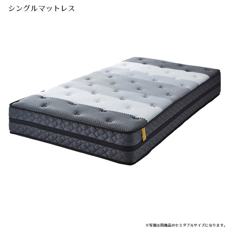 ▼28日限定！全品10％OFFクーポン マットレス　アステル　3ゾーンポケットコイル　S クリスマス