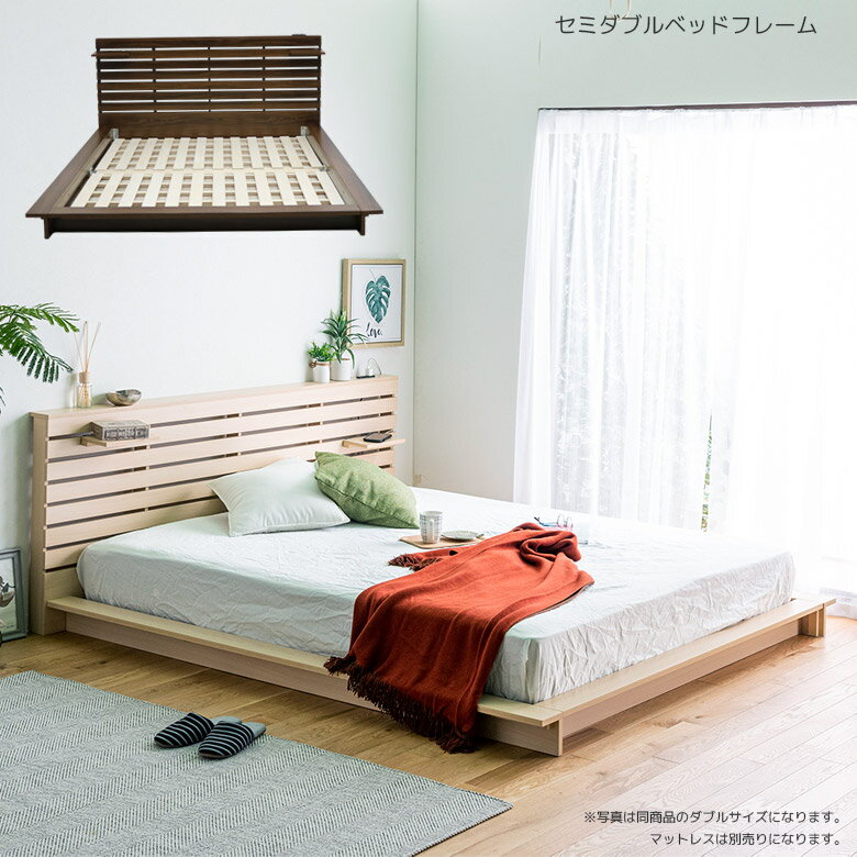 楽天市場】ベッドフレーム ダブル 落とし込みの通販