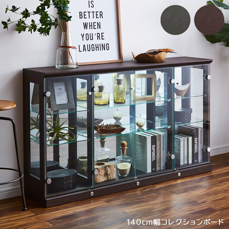 受渡し者決定】フィギュアケース コレクションケース 家具 収納家具