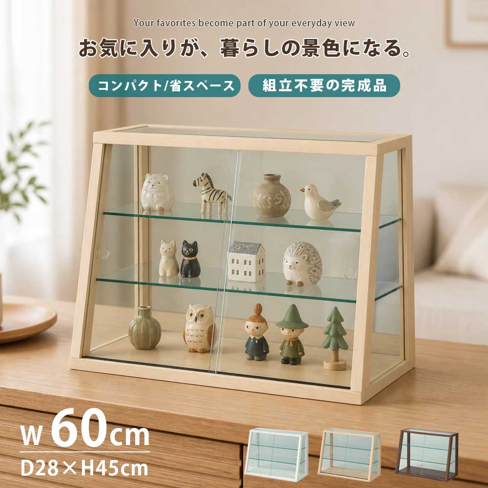 ▼15％OFFクーポン対象[9/21本日限定] コレクションケースコレクション ラック フィギアケース アクアキューブ コレク…