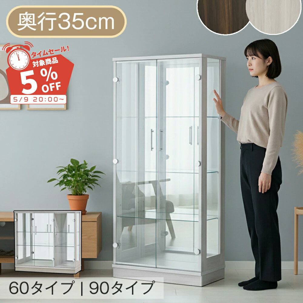 【メルカリ限定価格】コレクションボード 幅62cm 4色展開 メルカリ限定価格】コレクションボード 幅62cm 4色展開の通販はau PAY