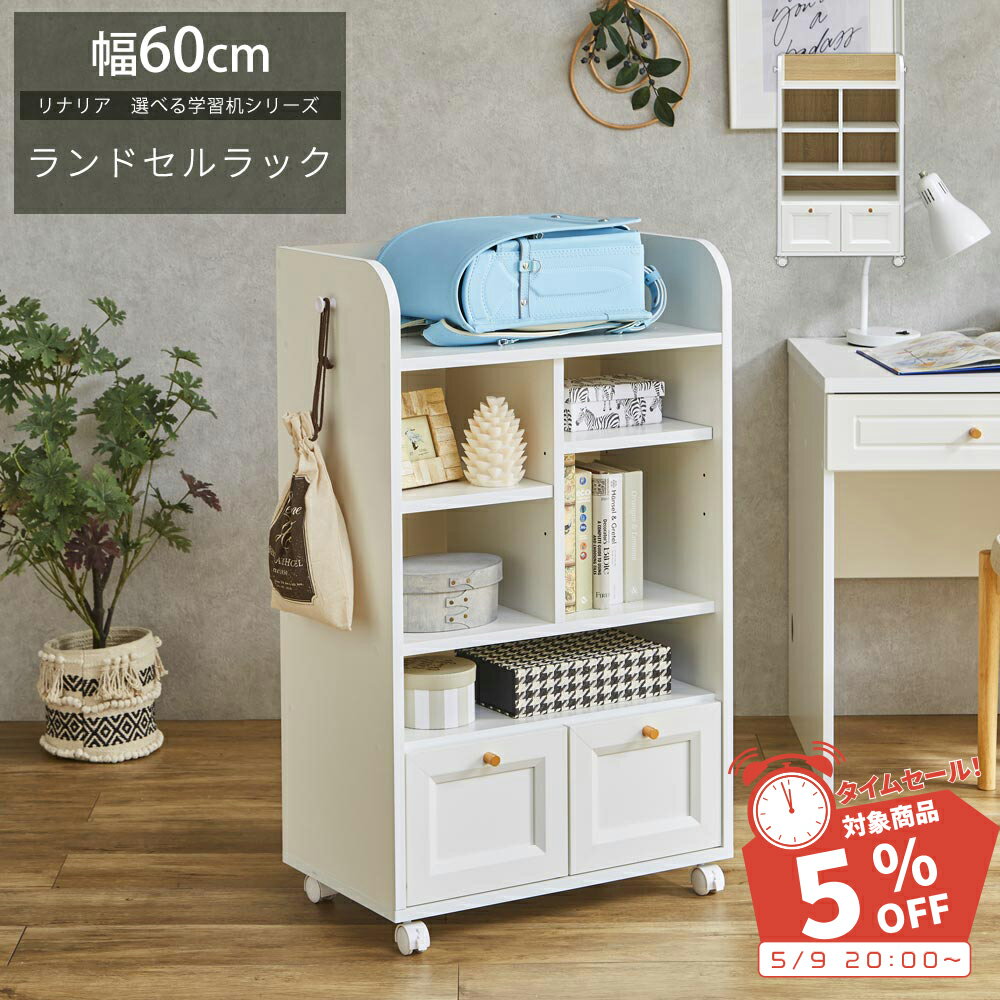楽天市場】ポップ（本棚・ラック・カラーボックス｜収納家具