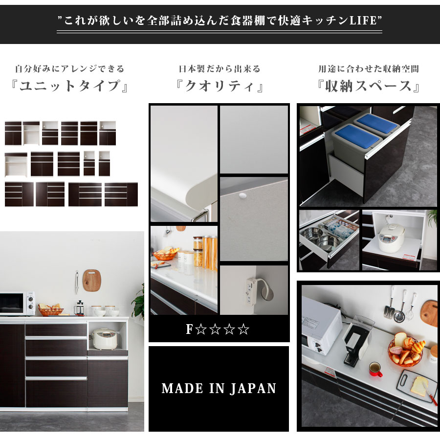 ▼[割引品]+更に5%OFFクーポン[7/6 12:00〜7/8 23:59] キッチンカウンター 幅140 アイランド ダスト間仕切り大川家具 お好きな組み合わせが出来るユニットタイプ 日本製 間仕切り ゴミ箱収納 ホワイト レンジ台 高さ94cm レンジ台 ワイド モダン [2]