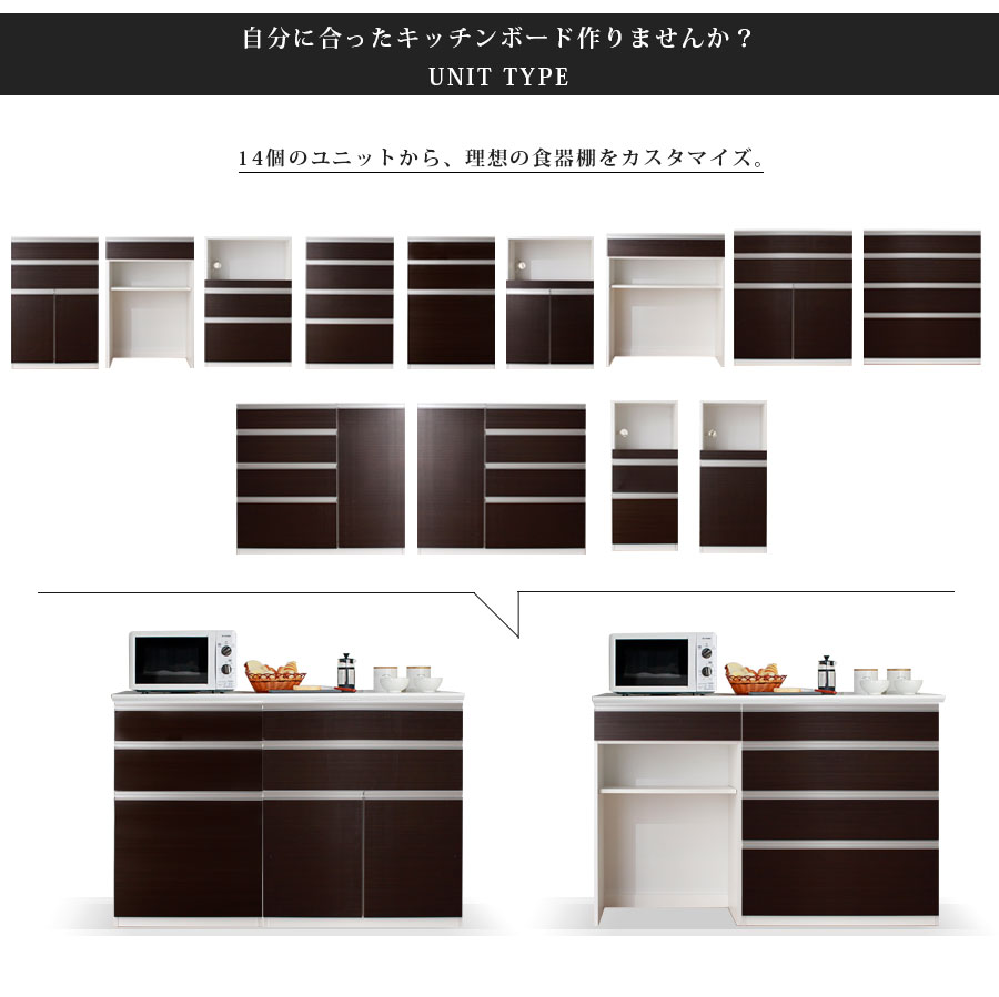 ▼[割引品]+更に5%OFFクーポン[7/6 12:00〜7/8 23:59] キッチンカウンター 幅140 アイランド ダスト間仕切り大川家具 お好きな組み合わせが出来るユニットタイプ 日本製 間仕切り ゴミ箱収納 ホワイト レンジ台 高さ94cm レンジ台 ワイド モダン [3]