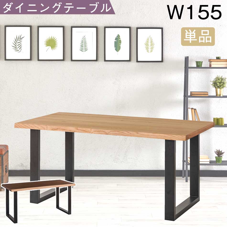 �����˥󥰥ơ��֥롡155�ơ��֥롡���ġ�������̵���ۡ������������̲���ñ�ʡ�����ơ��֥롡�����˥󥰡���������ӥ󥰡���²���ե��ߥ꡼��4...