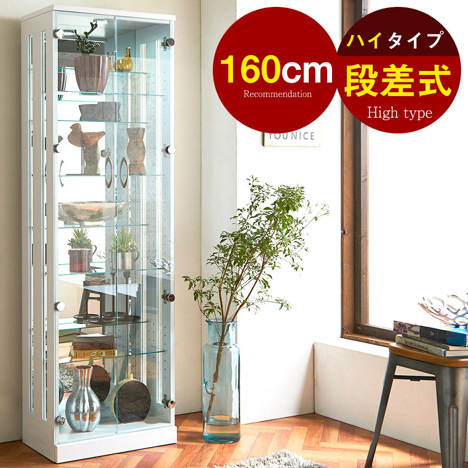 楽天市場】コレクションケース(カラーホワイト)(コレクション 楽天市場】コレクションケース(カラーホワイト)(コレクション