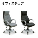 オフィスチェア 1脚単品 幅65cm 奥行78cm 高さ110cmから120cm 座面高43cmから51cm PUレザー 通気性 おしゃれ 在宅ワーク 仕事用 業務用 ゲームチェア PCチェア 社会人 20代 30代 新生活 学生 学習チェア 腰 さらさら 【送料無料】