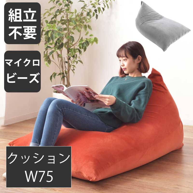 [23]10%OFFݥ ӡå å եå 졼 ޥӡ °ػ ե 75cm 110cm ⤵50c...