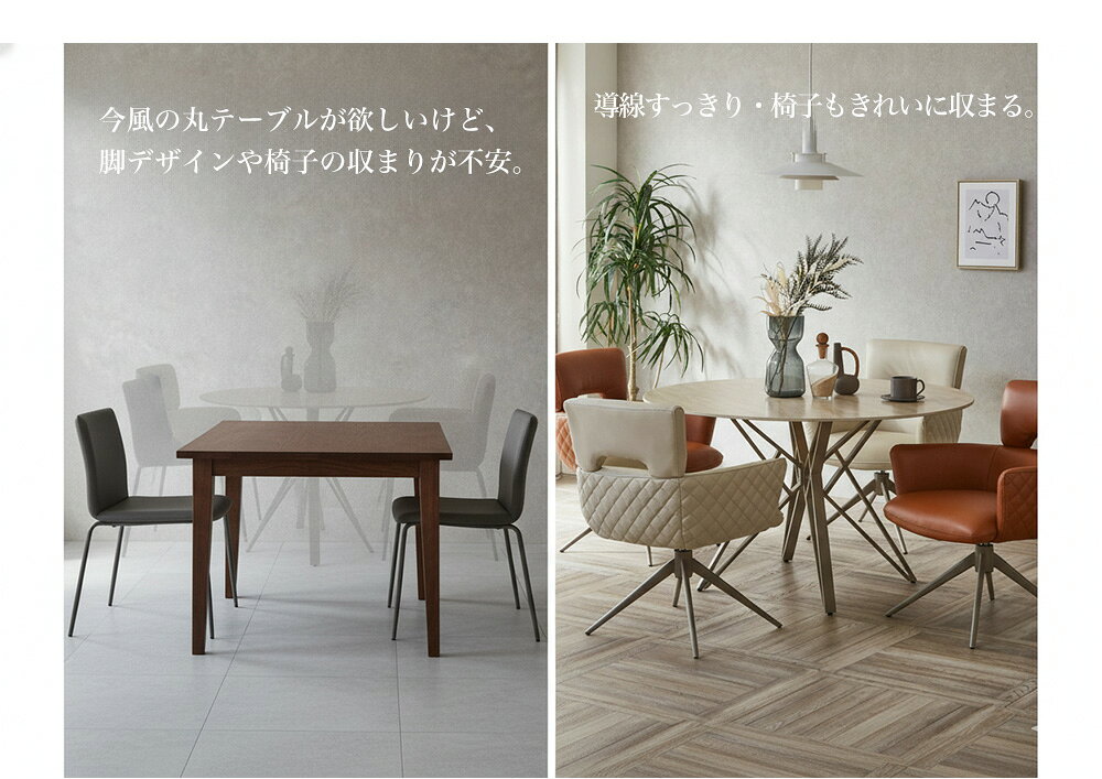 ▼最大1500円OFFクーポン対象 【自由に選べるダイニングセット】 ダイニング5点セット 丸テーブル ダイニングセット ダイニングチェア 4脚セット 4人 セラミック セラミックテーブル 丸 120 丸形 ダイニングテーブルセット 回転 おしゃれ 北欧 ダイニング 高さ 7 [2]