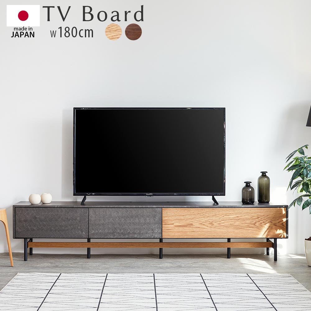 テレビボード 国産 幅180cm TVボード ローボード 大川家具 日本製 おしゃれ 北欧 モダン ナチュラル ブラウン 天然木 突板 推奨 49V 50V 55V 対応 オーク 完成品 ウォールナット ヘティヒ社 Quadro ソフトクローズ 脚付