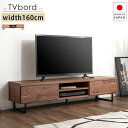 er{[h Y 160cm TV{[h [{[h Ƌ {  k _ i` uE ؖڒ |{bgΉ rt o I[v[ Vv RpNg