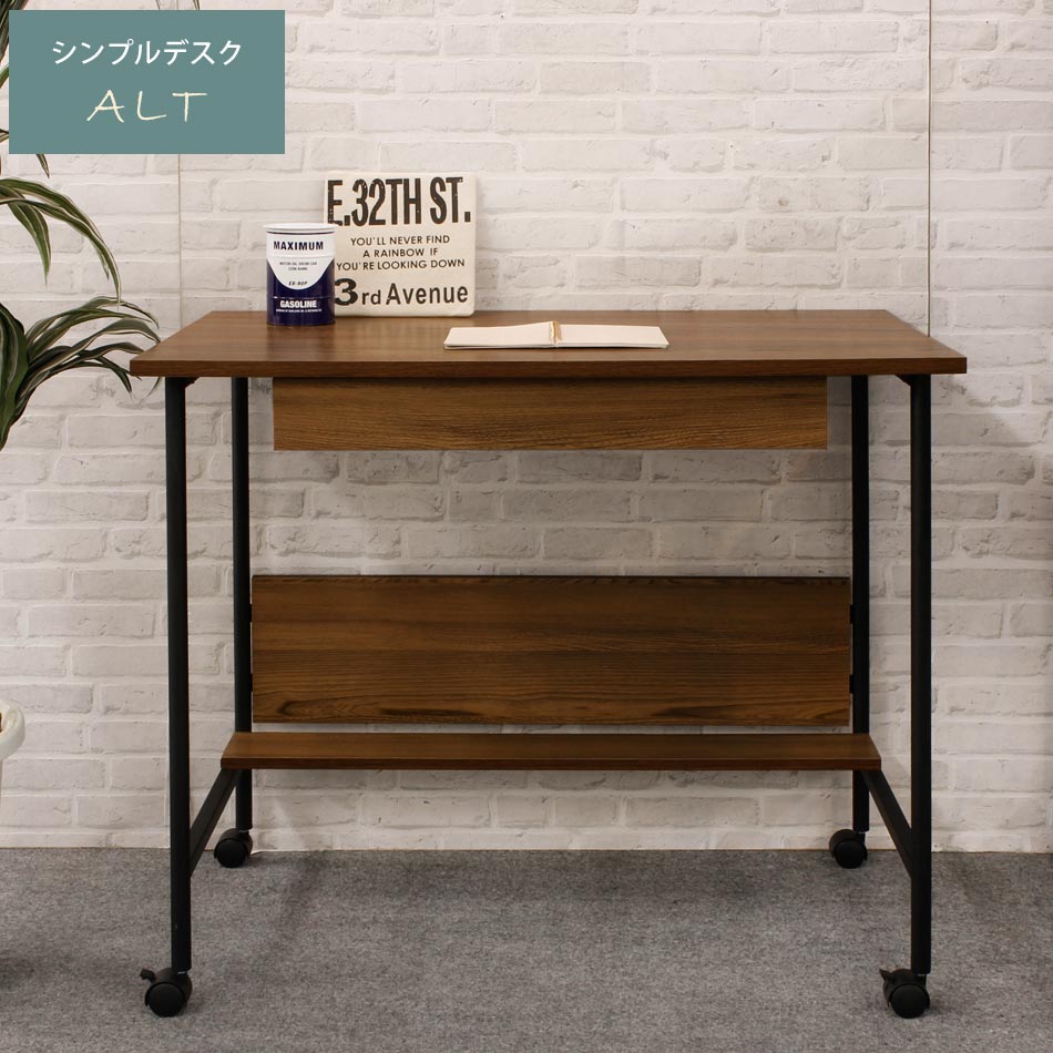 ▼全品10%OFFクーポン配布 パソコンデスク テレワーク 学習机 学習デスク 【送料無料】 デスク単品 ALT アンティーク風 レトロ調 省スペース 引き出し付き シンプル シンプルデスク 北欧 北欧風 プレゼント 入学祝 ワークデスク 在宅