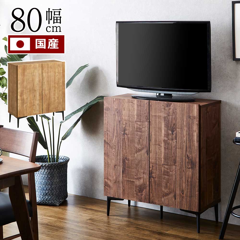 サイドキャビネット　北欧　おしゃれ　テレビボード　日本国産　キャビネット　【幅80cm】　【送料無料】　アビゲイル　収納　リビング収納　木製風　ソフトクローズ　棚板付き　扉付き　TVボード　耐荷重30kg