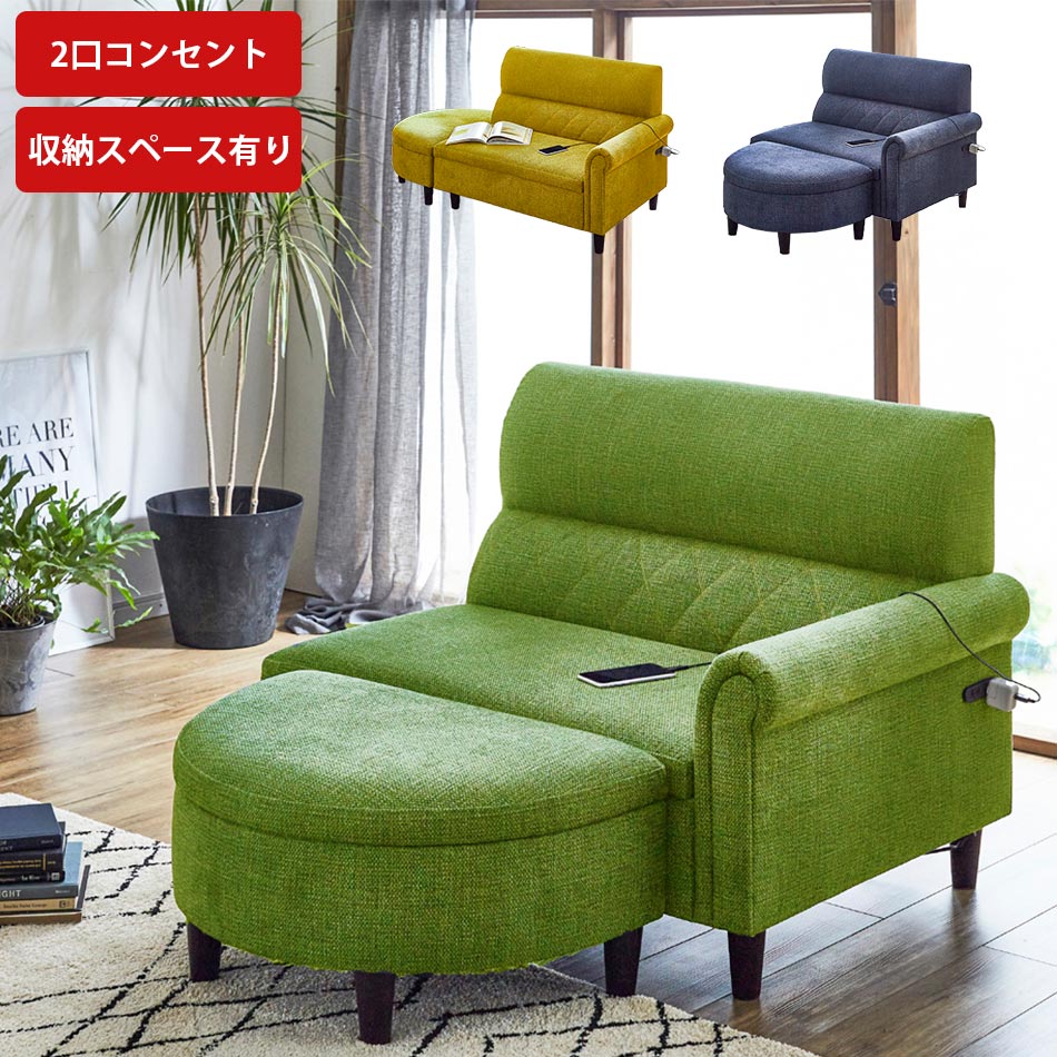 楽天市場】ラブソファ(サイズ(ソファ)1 ~ 1.5人掛け 楽天市場】ラブソファ(サイズ(ソファ)1 ~ 1.5人掛け